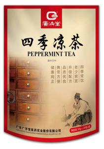 四季凉茶