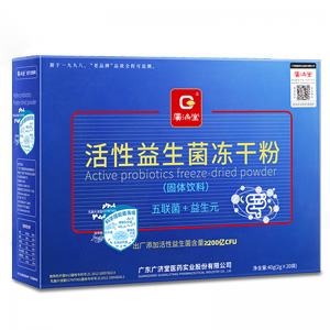 活性益生菌冻干粉